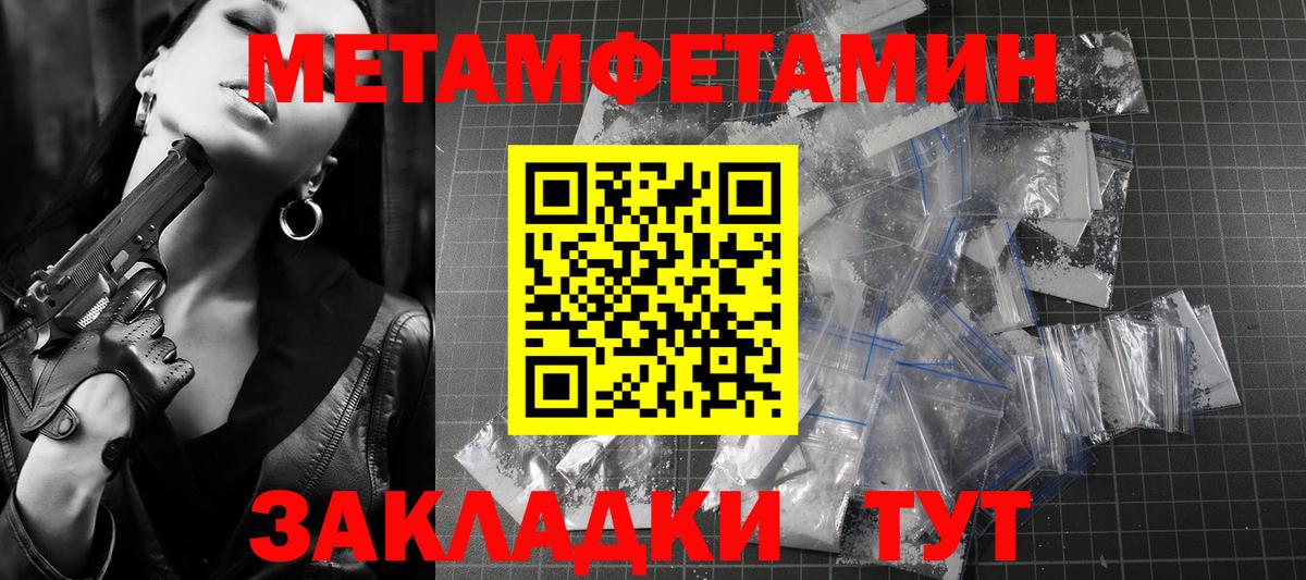 Amphetamine 98% Нерюнгри