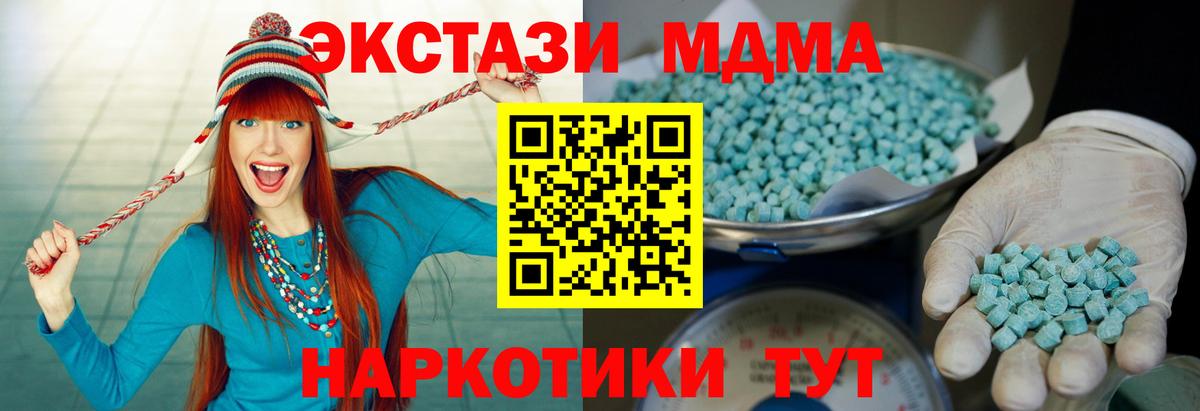 Нерюнгри    ССЫЛКА  Вход с VPN  Ecstasy Cube  Ecstasy mix 