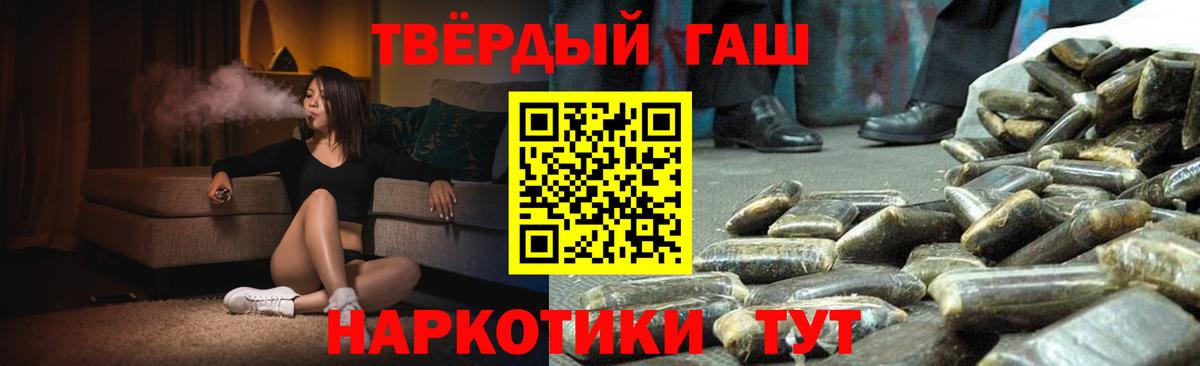 Нерюнгри  Гашиш индика сатива  ГАШИШ  Вход с VPN  ГАШИШ гашик 