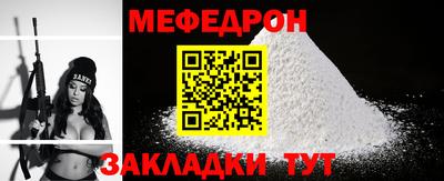 кристаллы Ставрополь