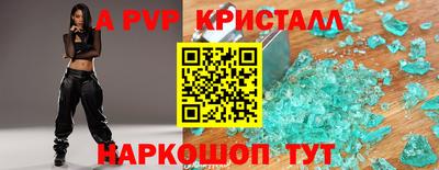 соль курить ск Старая Купавна