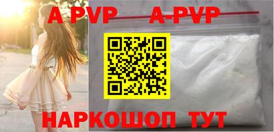 кристаллы Ставрополь