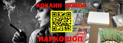 соль курить ск Старая Купавна
