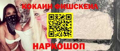кристаллы Ставрополь