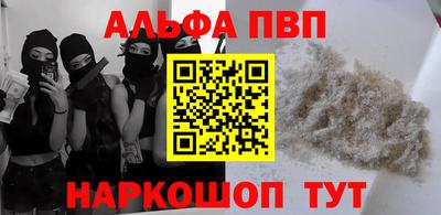 мефедрон мука Среднеуральск