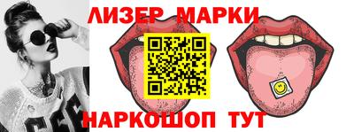 кристаллы Ставрополь