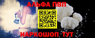 кристаллы Ставрополь