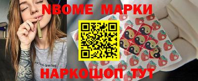 соль курить ск Старая Купавна