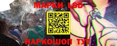 соль курить ск Старая Купавна