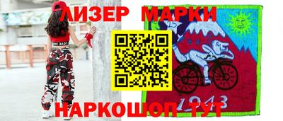 соль курить ск Старая Купавна