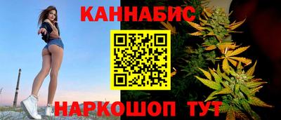 соль курить ск Старая Купавна