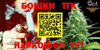 соль курить ск Старая Купавна