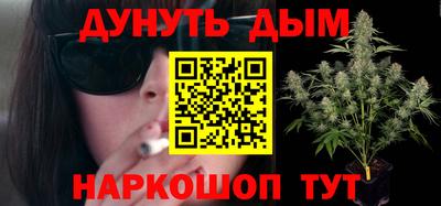 кристаллы Ставрополь