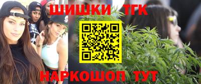 кристаллы Ставрополь