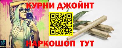 соль курить ск Старая Купавна