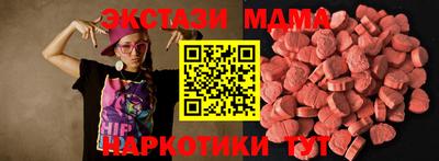 кристаллы Ставрополь