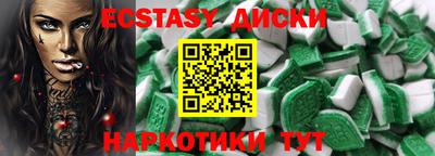 мефедрон мука Среднеуральск