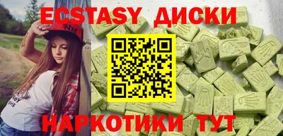 мефедрон мука Среднеуральск