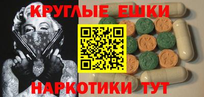 кристаллы Ставрополь
