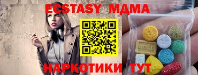 мефедрон мука Среднеуральск