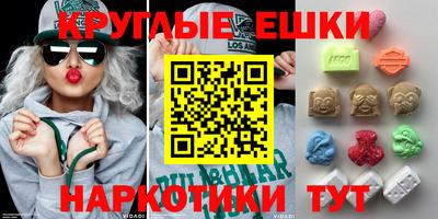 соль курить ск Старая Купавна
