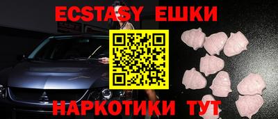кристаллы Ставрополь