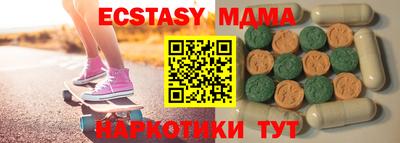 соль курить ск Старая Купавна
