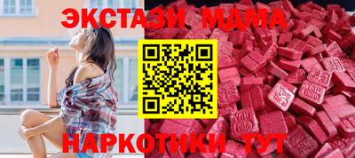 кристаллы Ставрополь