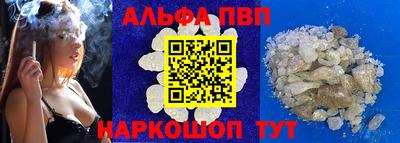 кристаллы Ставрополь