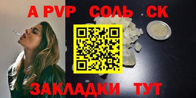 мефедрон мука Среднеуральск