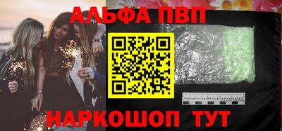 мефедрон мука Среднеуральск
