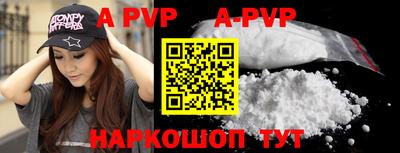 соль курить ск Старая Купавна