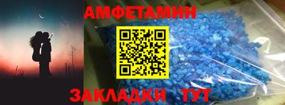 кристаллы Ставрополь