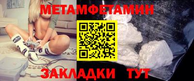 мефедрон мука Среднеуральск