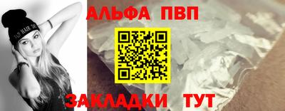 соль курить ск Старая Купавна