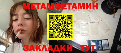 мефедрон мука Среднеуральск