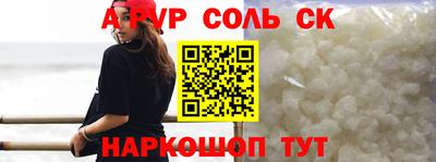 мефедрон мука Среднеуральск