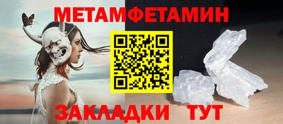 кристаллы Ставрополь