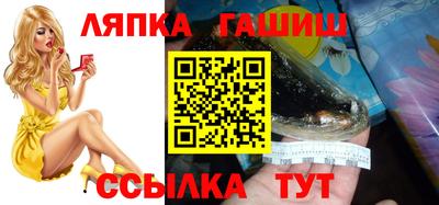 кристаллы Ставрополь