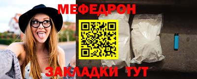 мефедрон мука Среднеуральск