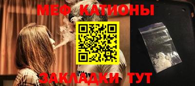 мефедрон мука Среднеуральск