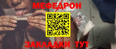 мефедрон мука Среднеуральск