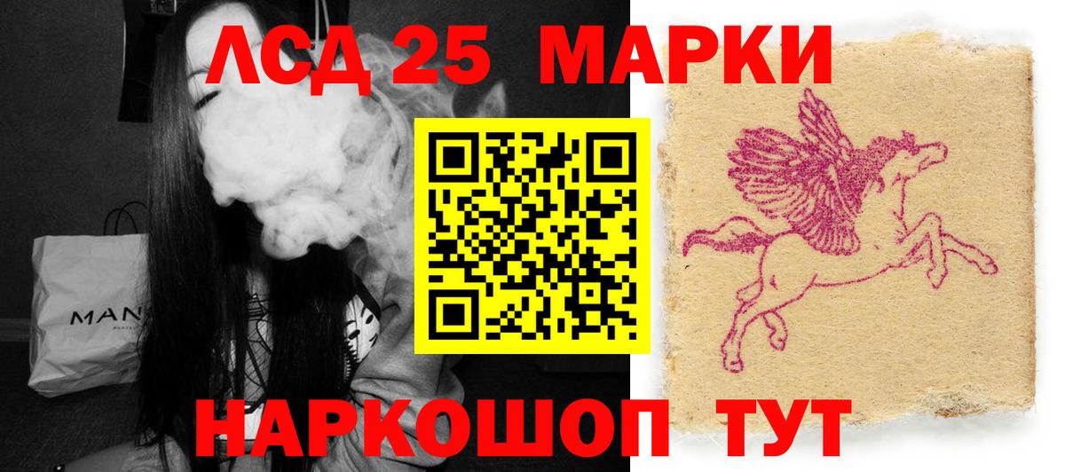 Нерюнгри  LSD-25 экстази  Вход с VPN  ЛСД экстази ecstasy 