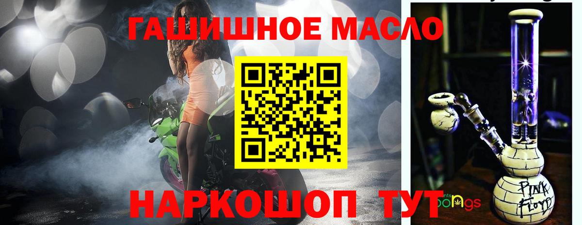 ТГК концентрат Нерюнгри