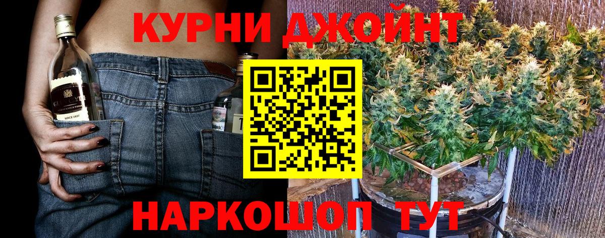 МАРИХУАНА семена  Конопля MAZAR  Конопля планчик  Вход с VPN  Нерюнгри 